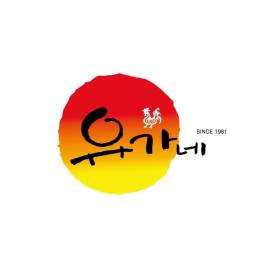 유가네